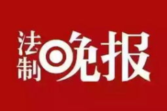 南宁法治新闻爆料,聚焦法治进程，守护公平正义