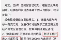 董建平最新爆料,揭秘娱乐圈惊人内幕